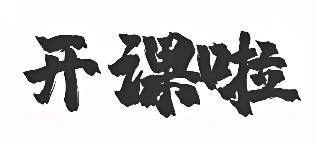 进阶学习班GW05